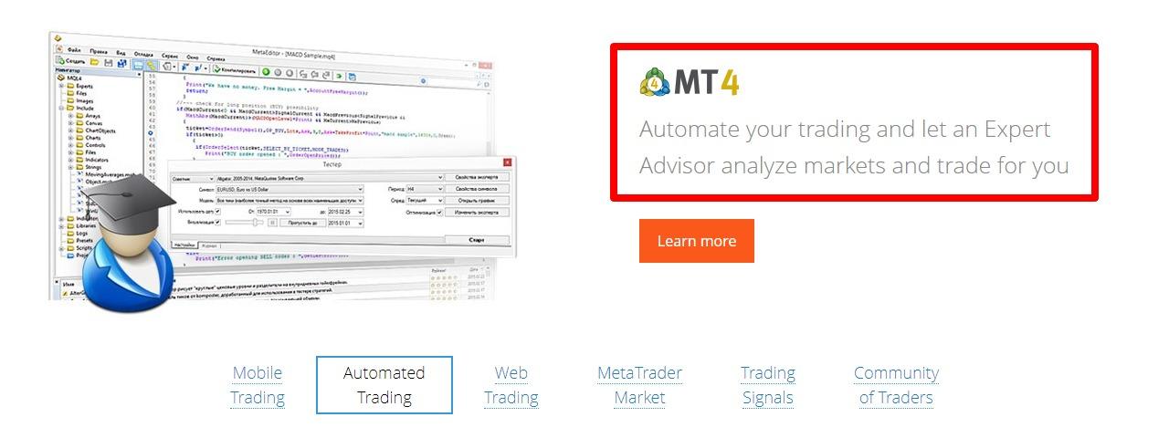 Expert advisor on MetaTrader 4